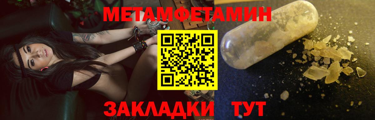 Amphetamine  АМФЕТАМИН  Вход с VPN  Красноармейск  АМФЕТАМИН VHQ 