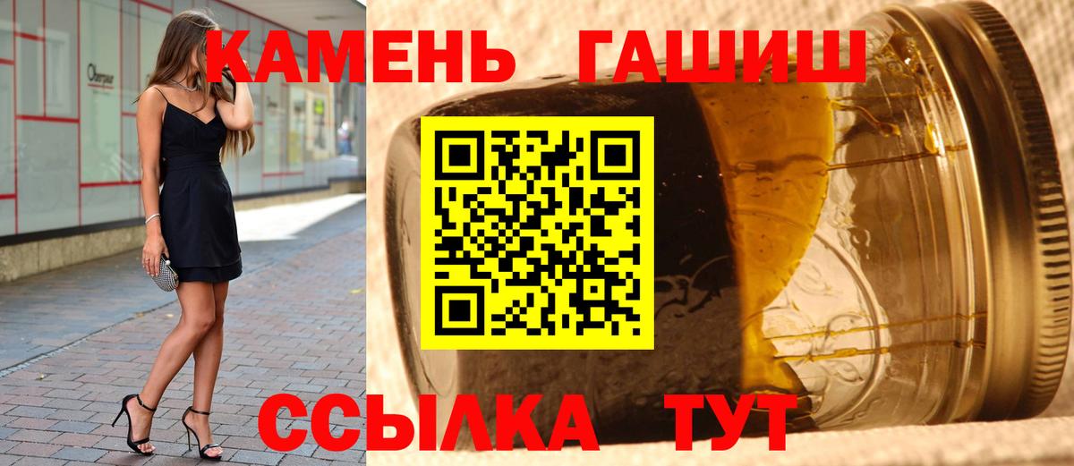 ГАШ VHQ  Гашиш хэш  Вход с VPN  Гашиш  Красноармейск 