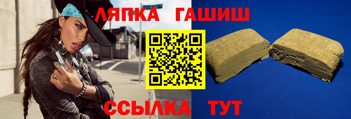 ГАШ гарик Красноармейск