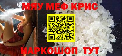 мдма Заводоуковск