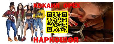 метамфетамин Донецк