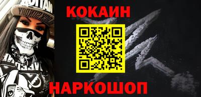 метамфетамин Донецк