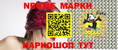 метамфетамин Донецк