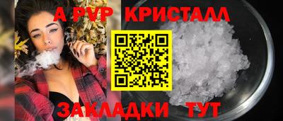 крисы Заволжье