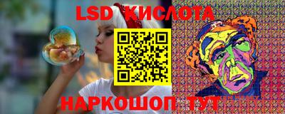 метамфетамин Донецк
