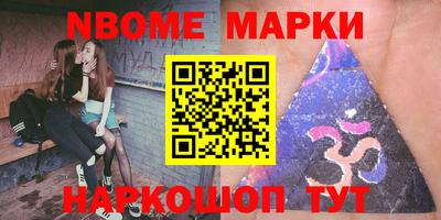 метамфетамин Донецк