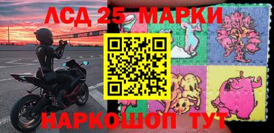 метамфетамин Донецк