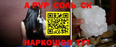 метамфетамин Донецк