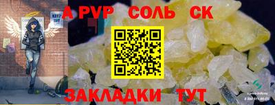 метамфетамин Донецк
