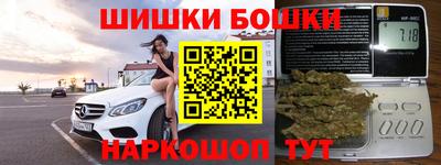 метамфетамин Донецк