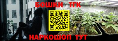 метамфетамин Донецк