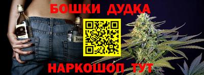 метамфетамин Донецк