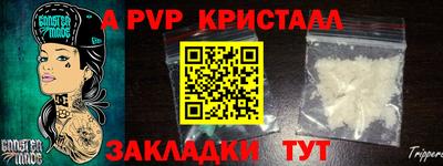 метамфетамин Донецк