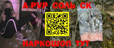 скорость mdpv Донской