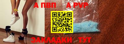 скорость mdpv Донской