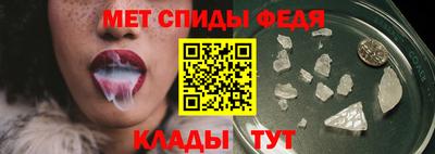 скорость mdpv Донской