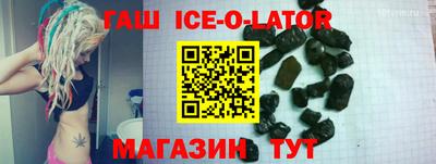 метамфетамин Донецк