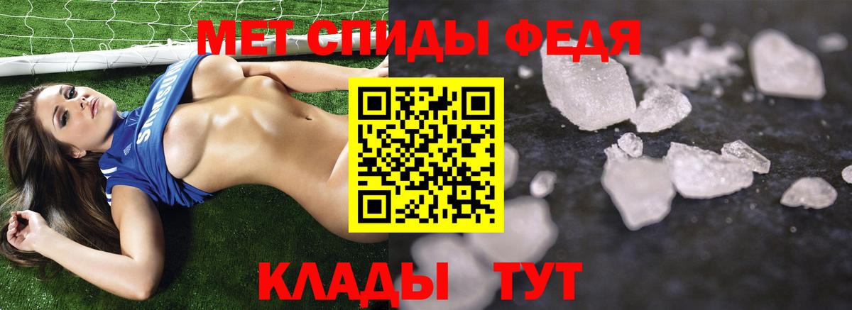 Первитин витя  Вход с VPN  Первитин витя  Первитин  Красноармейск 