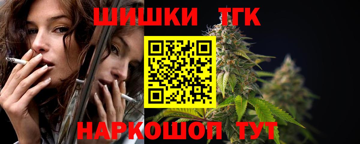 Конопля SATIVA & INDICA  Канабис семена  Каннабис LSD WEED  Красноармейск  Конопля AK-47  Вход с VPN 